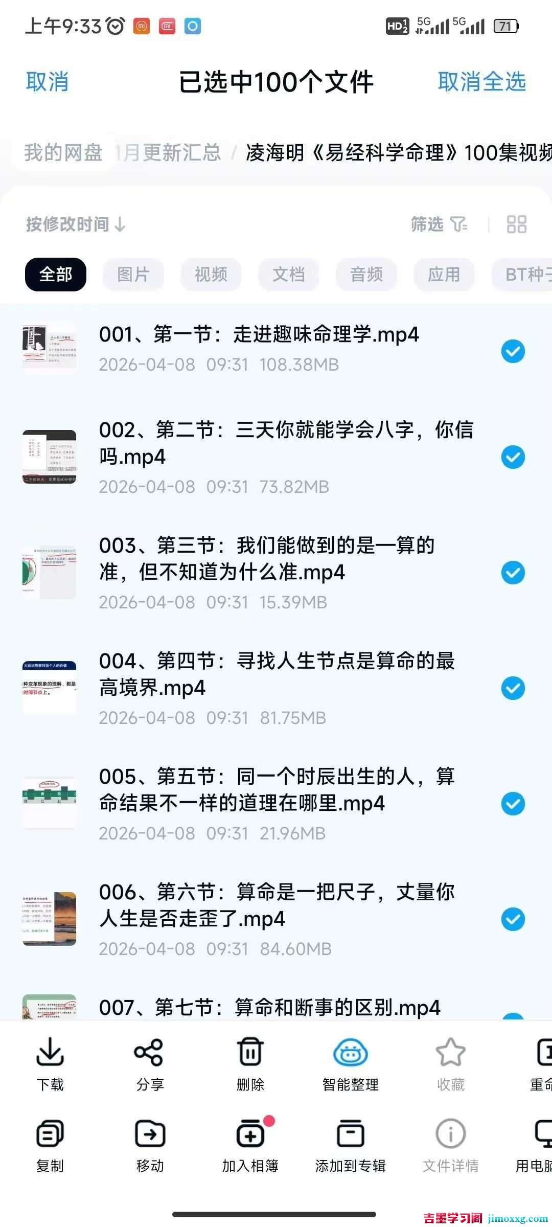 1781341296-c4ca4238a0b9238