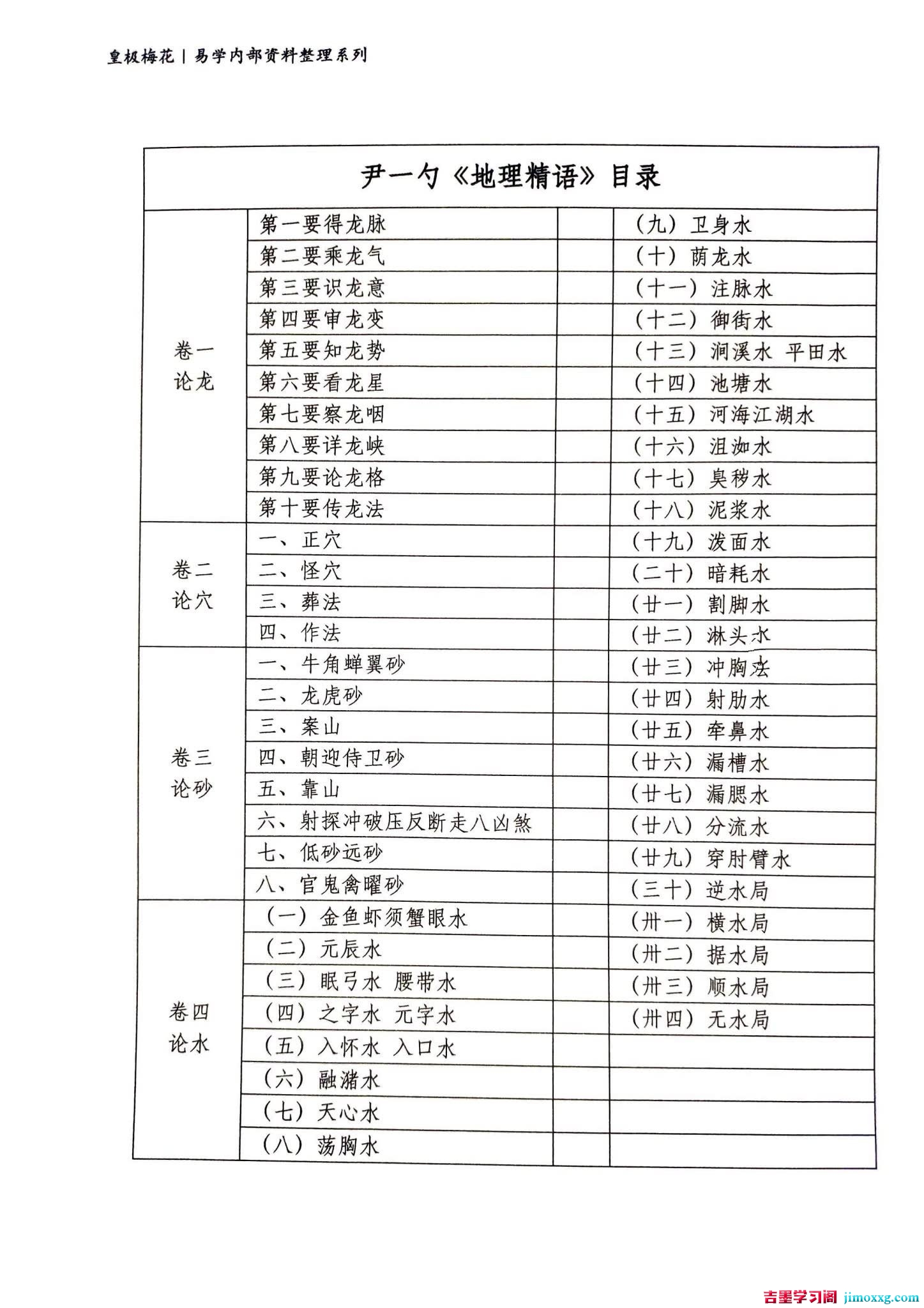 1781342331-c81e728d9d4c2f6