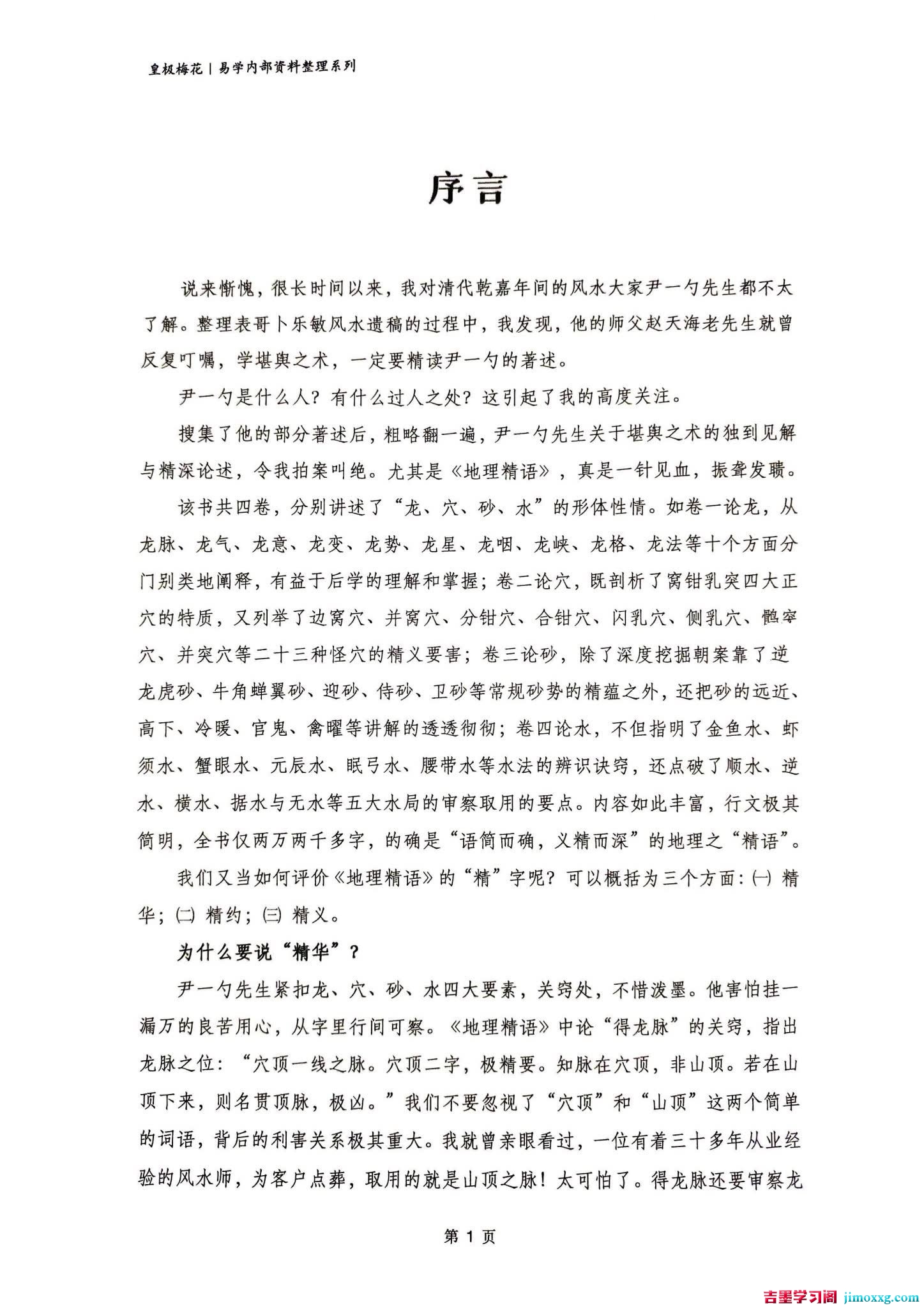 1781342332-eccbc87e4b5ce2f