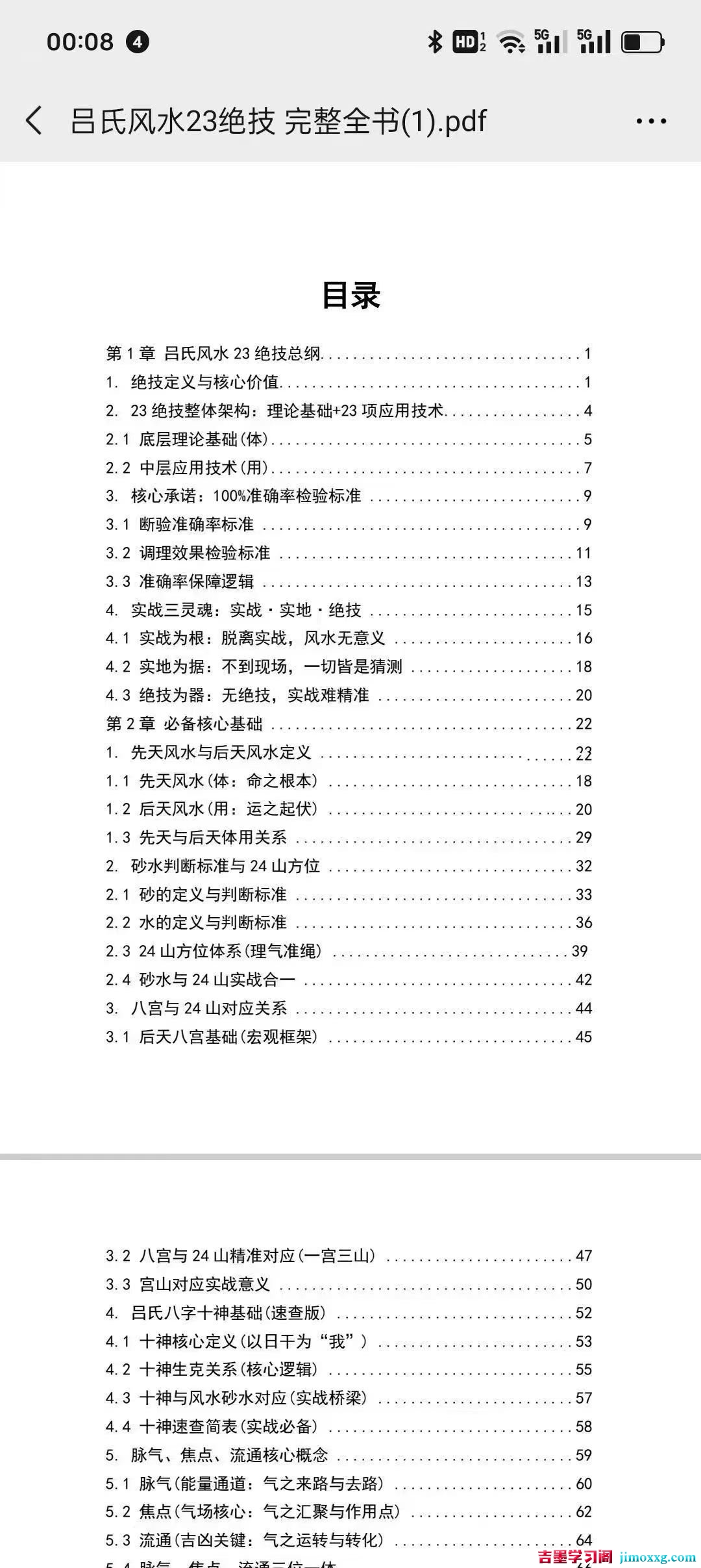 1781351611-c81e728d9d4c2f6 1781351611-c81e728d9d4c2f6
