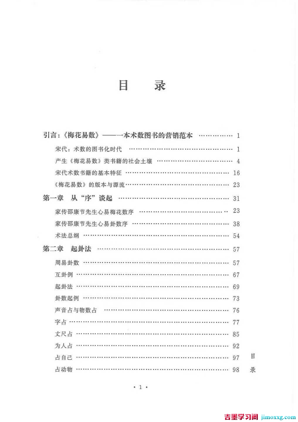 1781403852-c81e728d9d4c2f6
