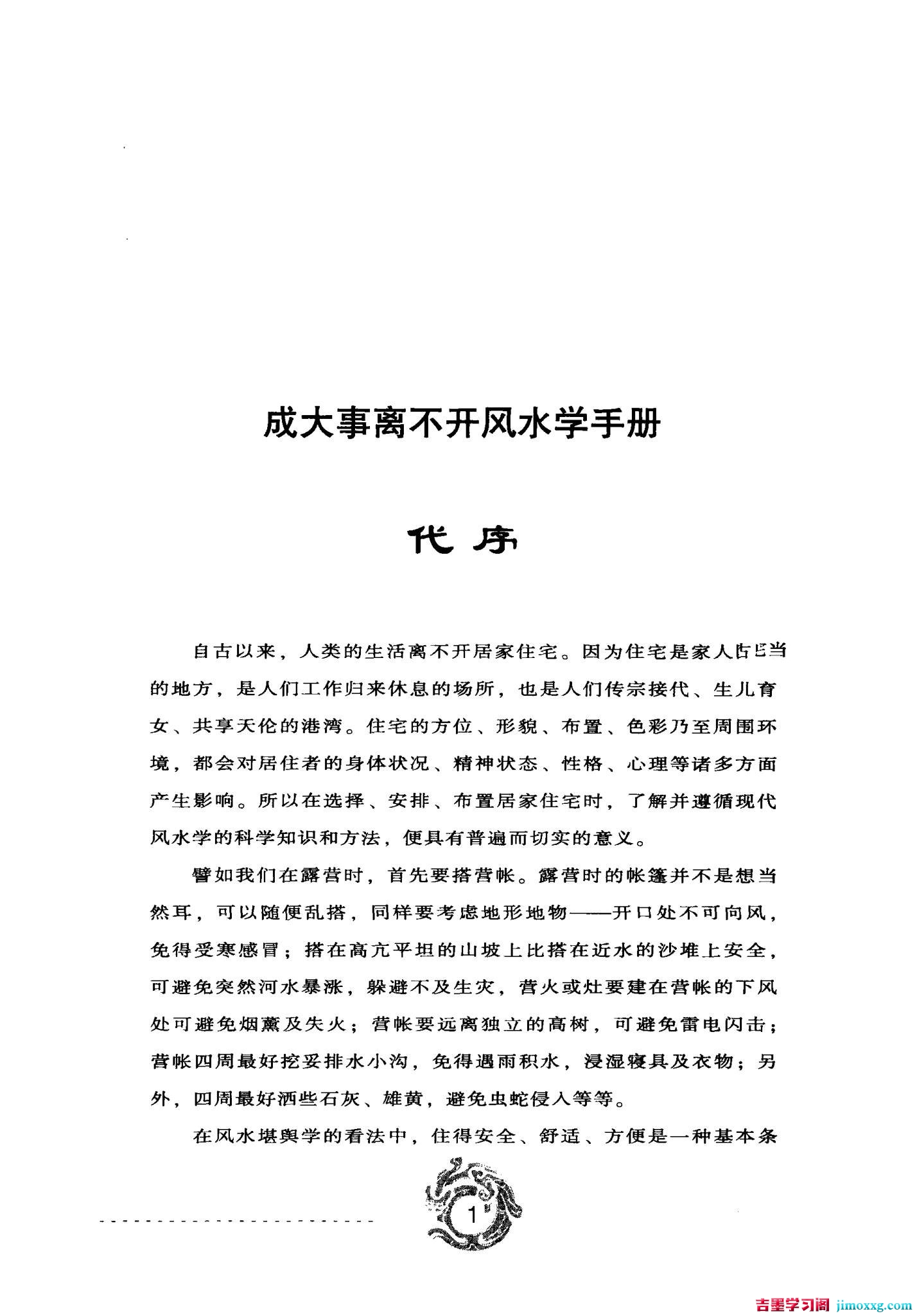 1781405870-a87ff679a2f3e71