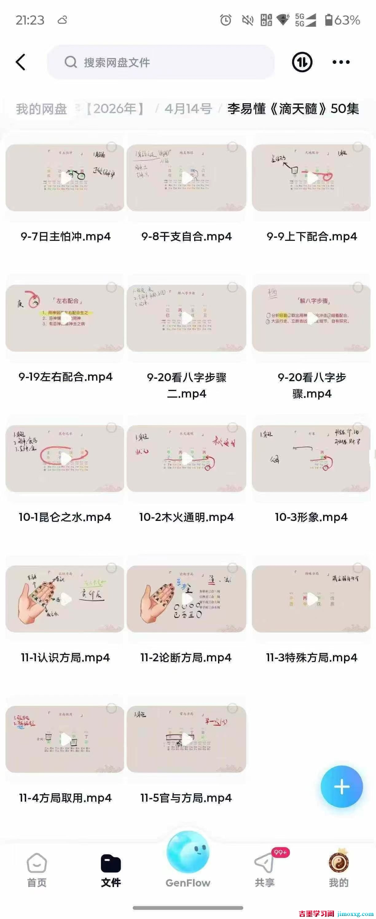 1781413228-a87ff679a2f3e71 1781413228-a87ff679a2f3e71