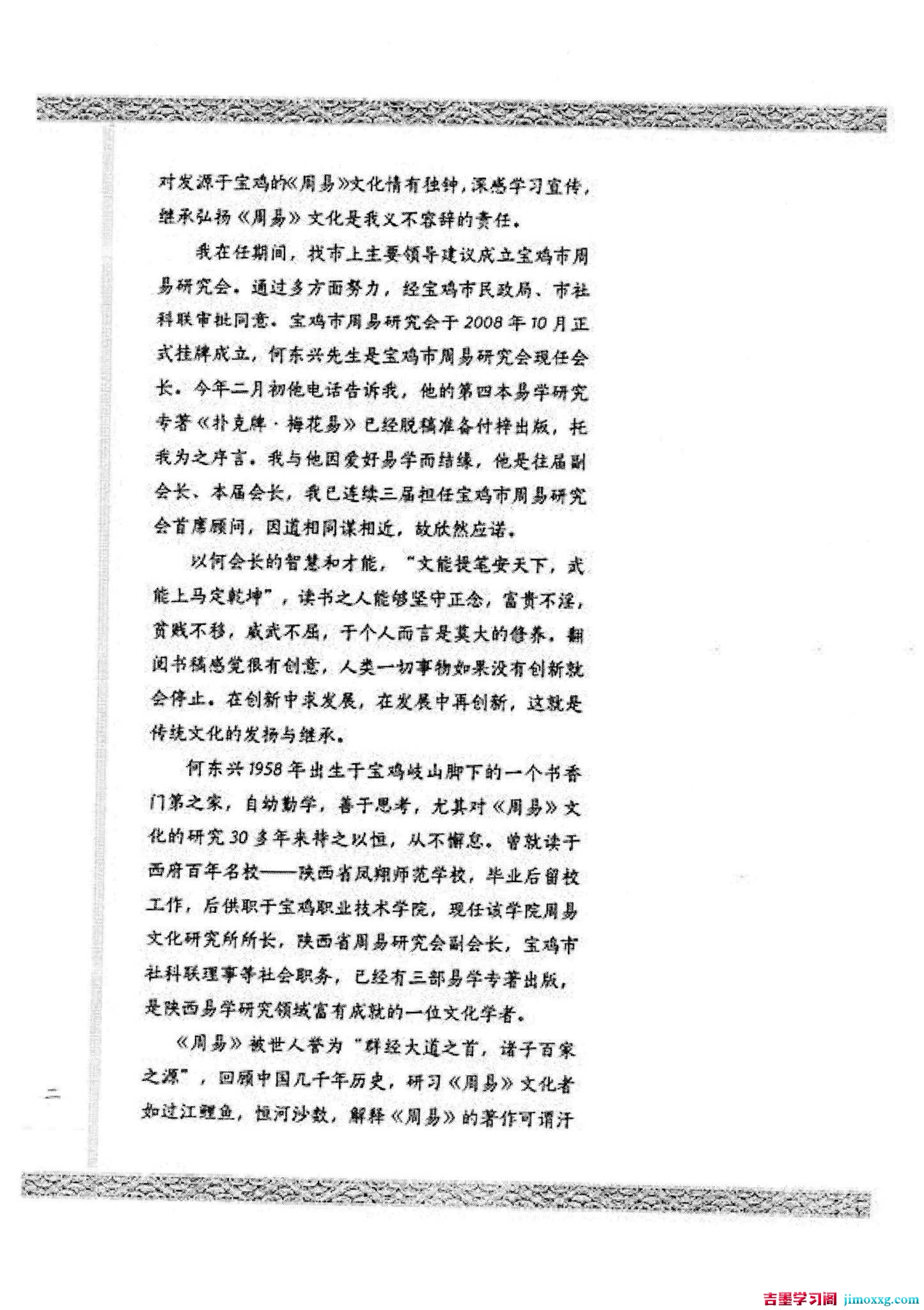 1781414968-1679091c5a880fa