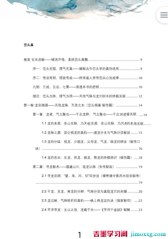 1781491091-c81e728d9d4c2f6 1781491091-c81e728d9d4c2f6