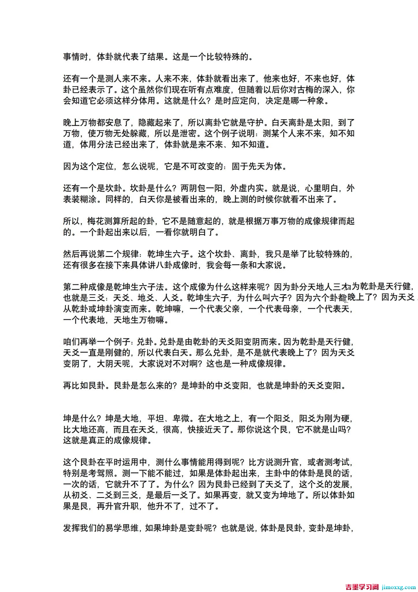 1781430311-c81e728d9d4c2f6