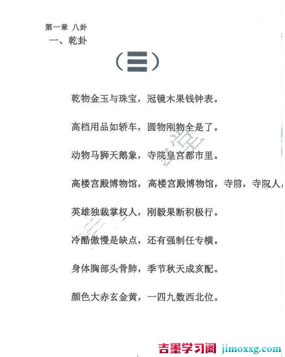 1781487335-c81e728d9d4c2f6