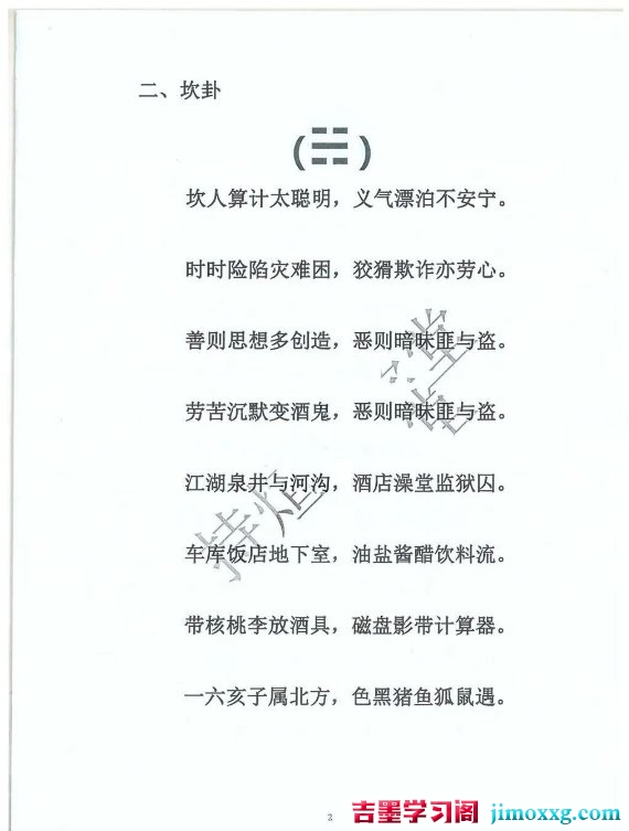1781487335-eccbc87e4b5ce2f