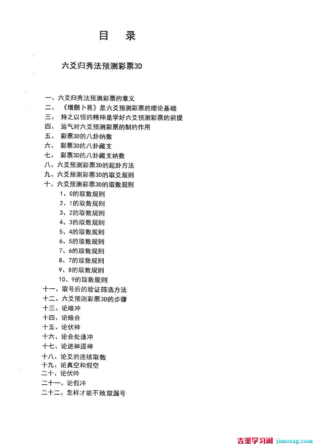 1781593734-c81e728d9d4c2f6