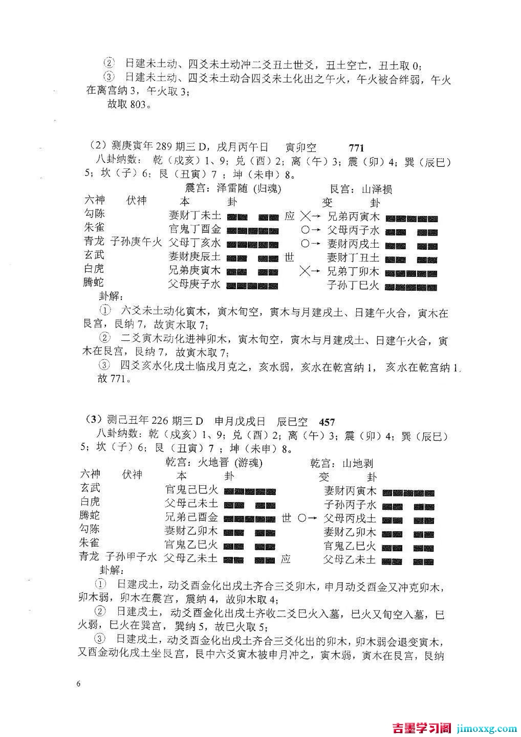 1781593735-eccbc87e4b5ce2f