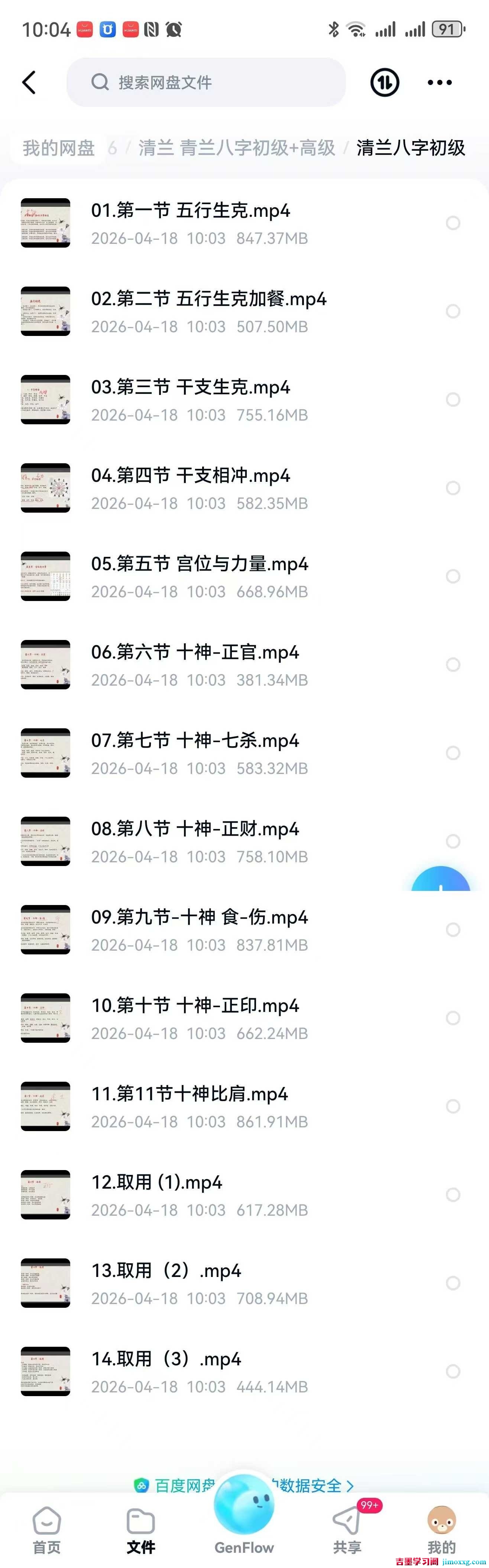 1781608691-c4ca4238a0b9238