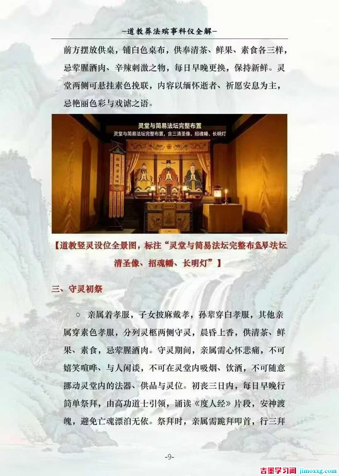 1781934993-c9f0f895fb98ab9 1781934993-c9f0f895fb98ab9