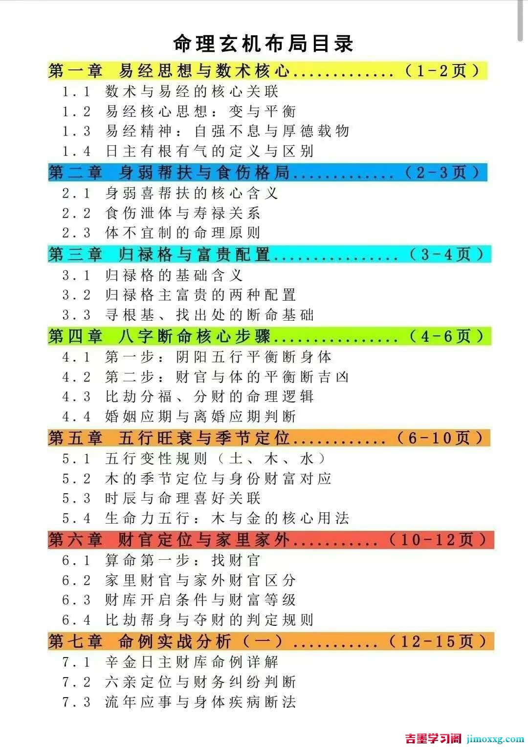 1781935298-c81e728d9d4c2f6 1781935298-c81e728d9d4c2f6