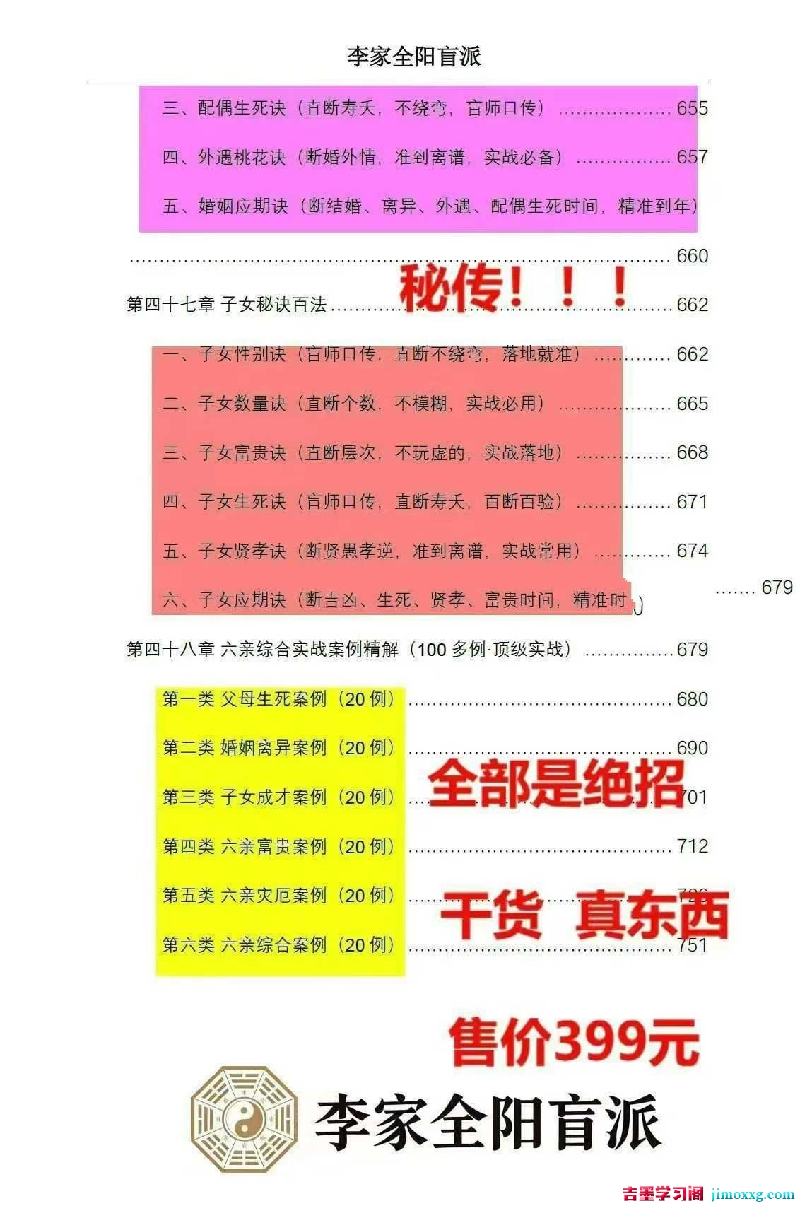 1781939321-a87ff679a2f3e71 1781939321-a87ff679a2f3e71