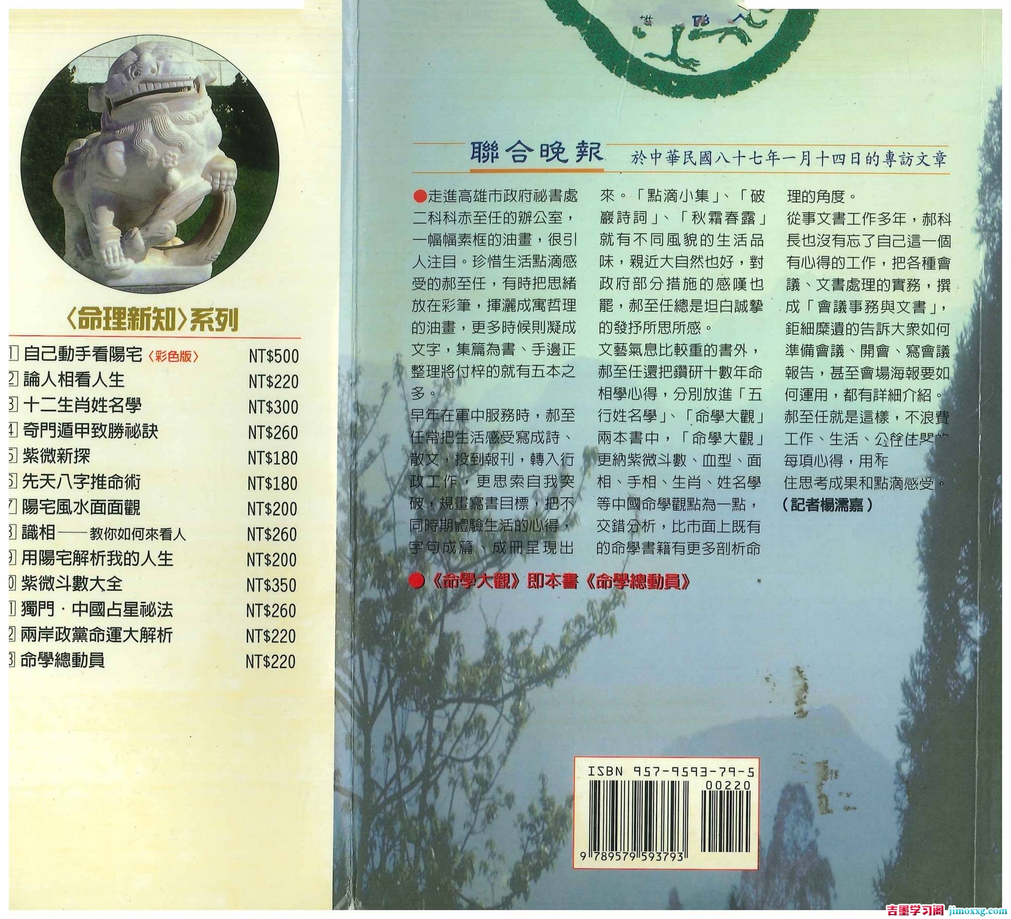 1781957195-c81e728d9d4c2f6