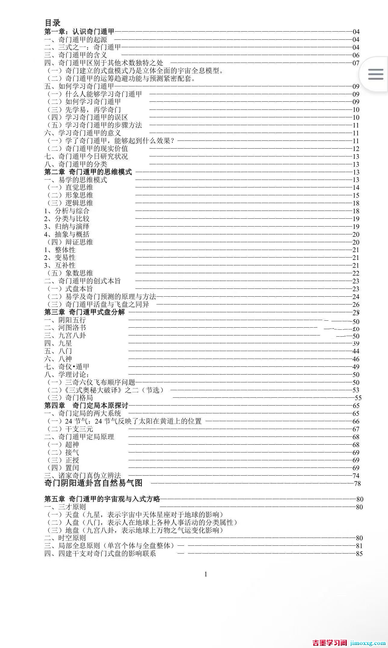 1782114376-c81e728d9d4c2f6 1782114376-c81e728d9d4c2f6