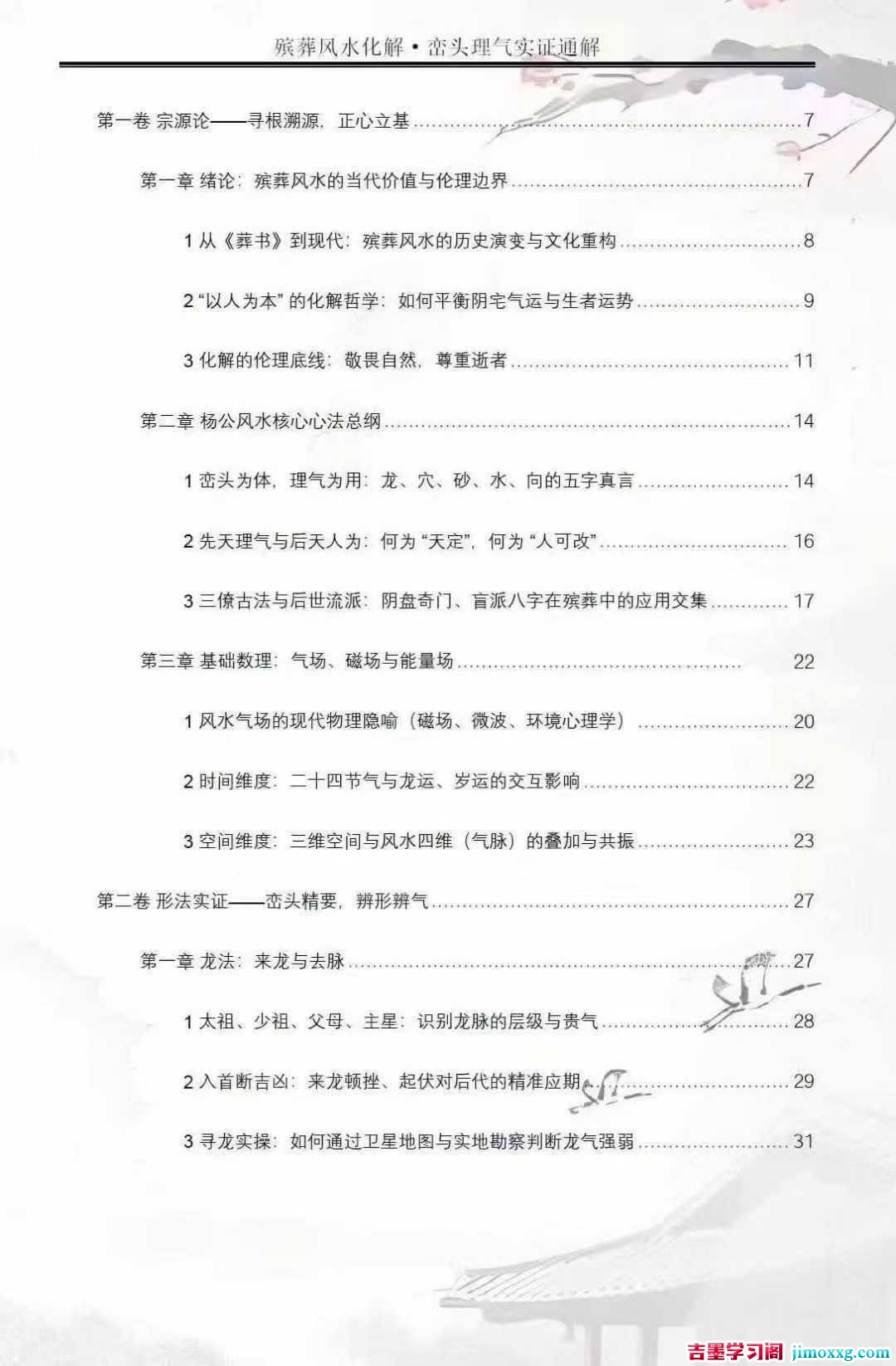 1782115047-c81e728d9d4c2f6 1782115047-c81e728d9d4c2f6