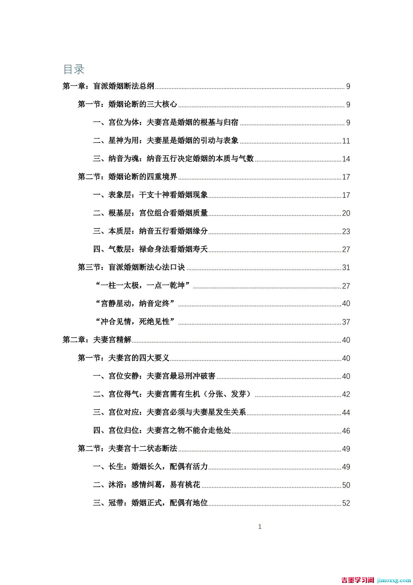 1782115875-c81e728d9d4c2f6