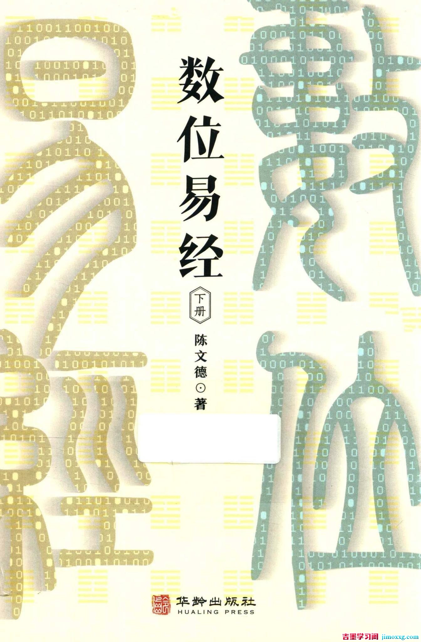 1782127185-c4ca4238a0b9238