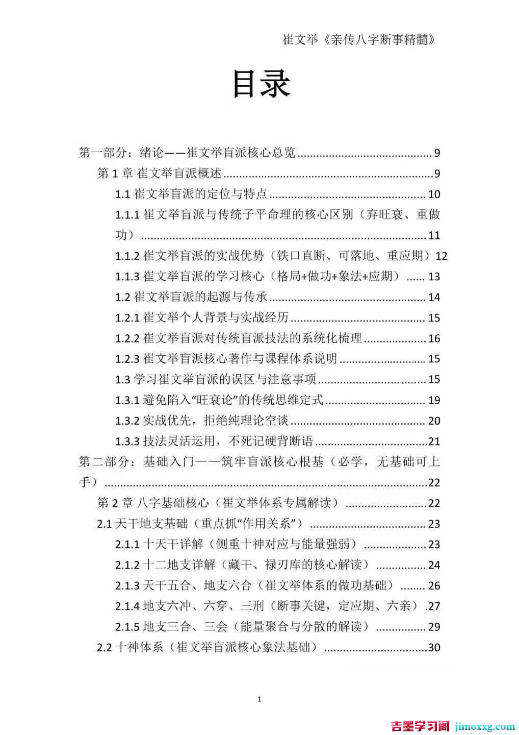 1782287815-c81e728d9d4c2f6