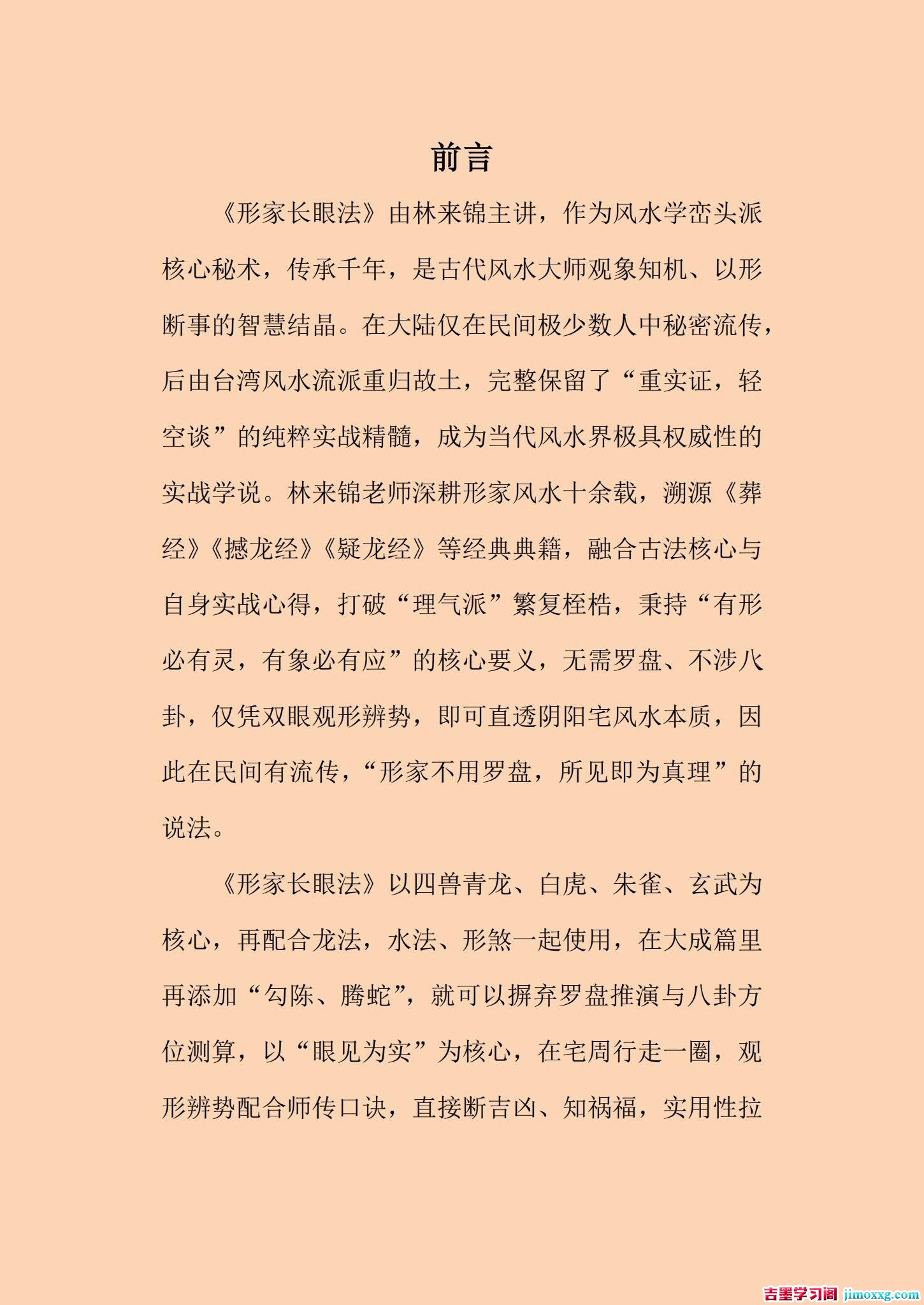 1782289603-c81e728d9d4c2f6