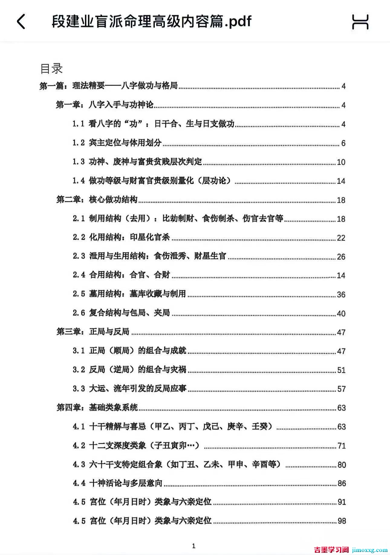 1782294500-c81e728d9d4c2f6