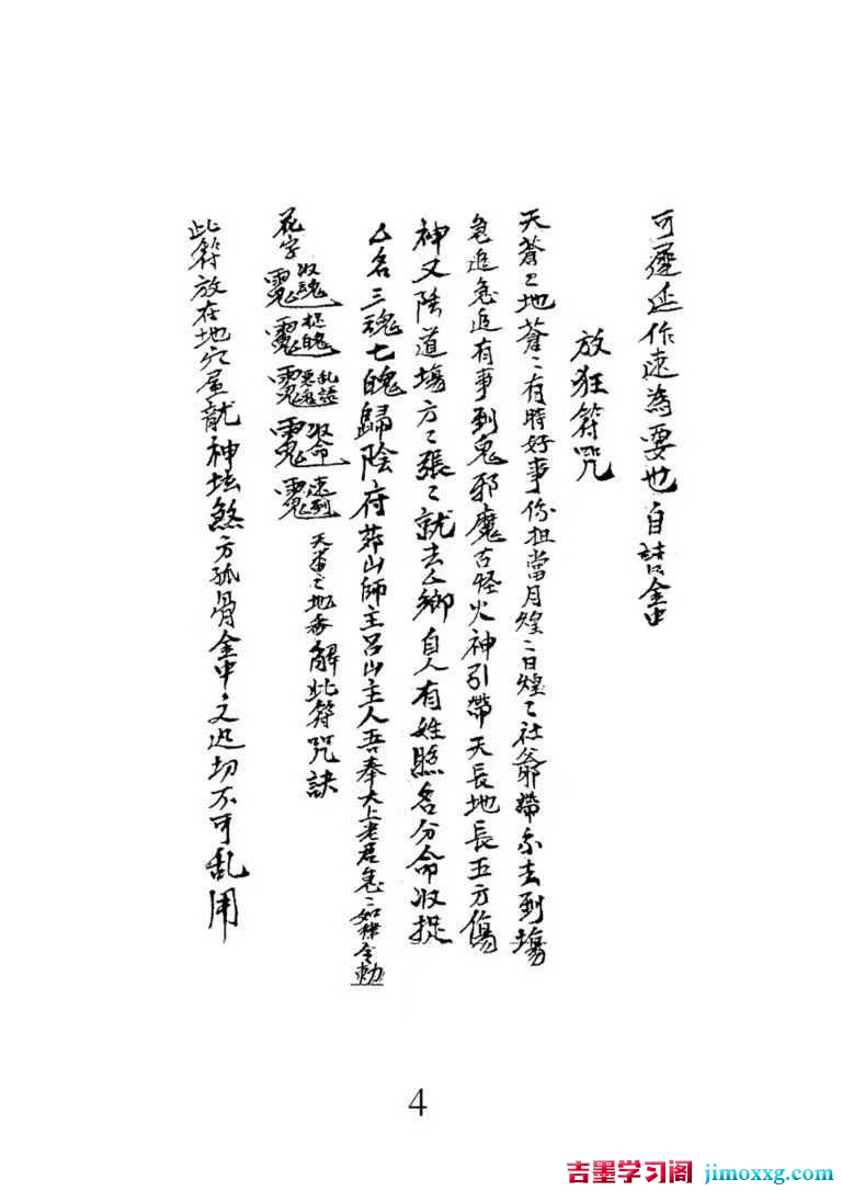 1782296539-a87ff679a2f3e71