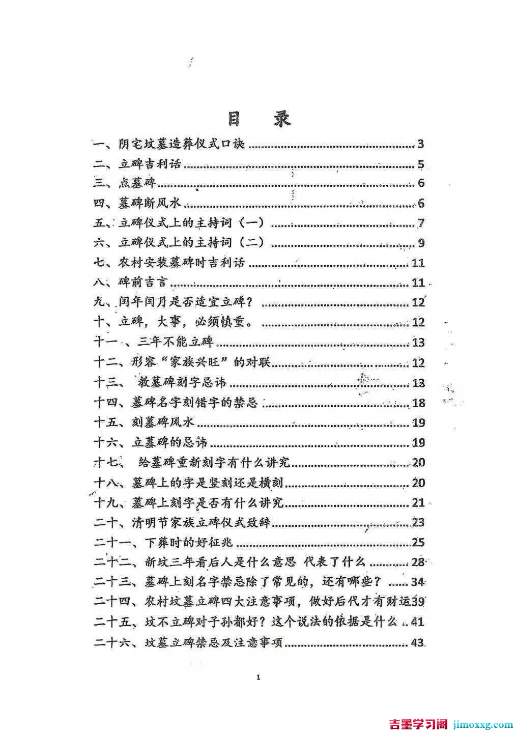 1782357168-c4ca4238a0b9238