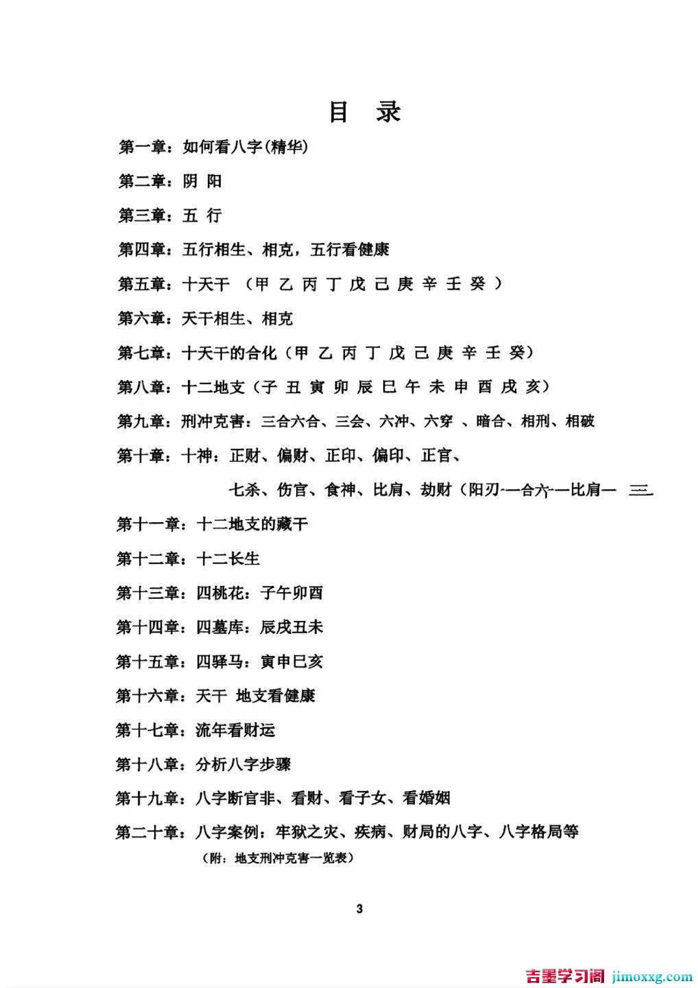 1782366201-a87ff679a2f3e71
