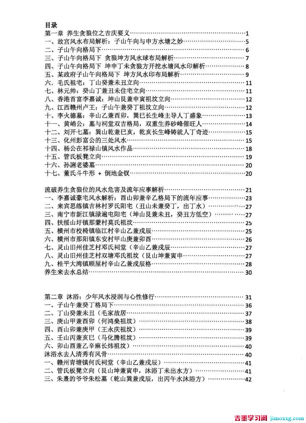 1782467405-c81e728d9d4c2f6