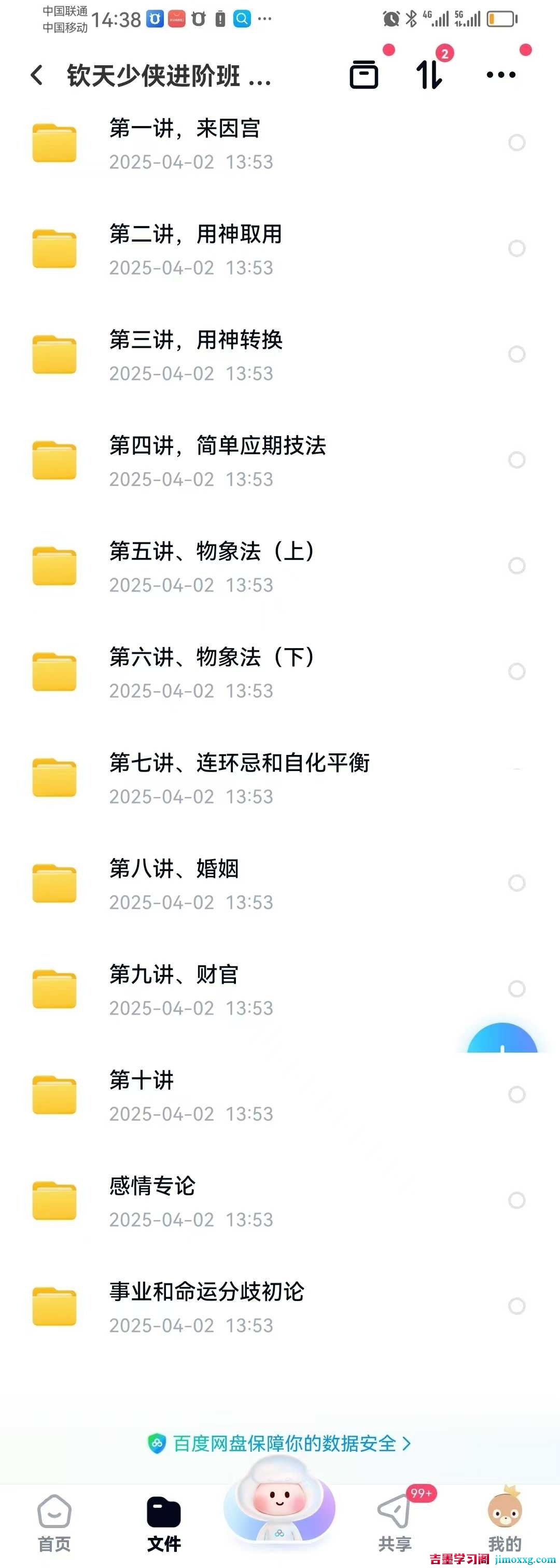 1782807028-c4ca4238a0b9238