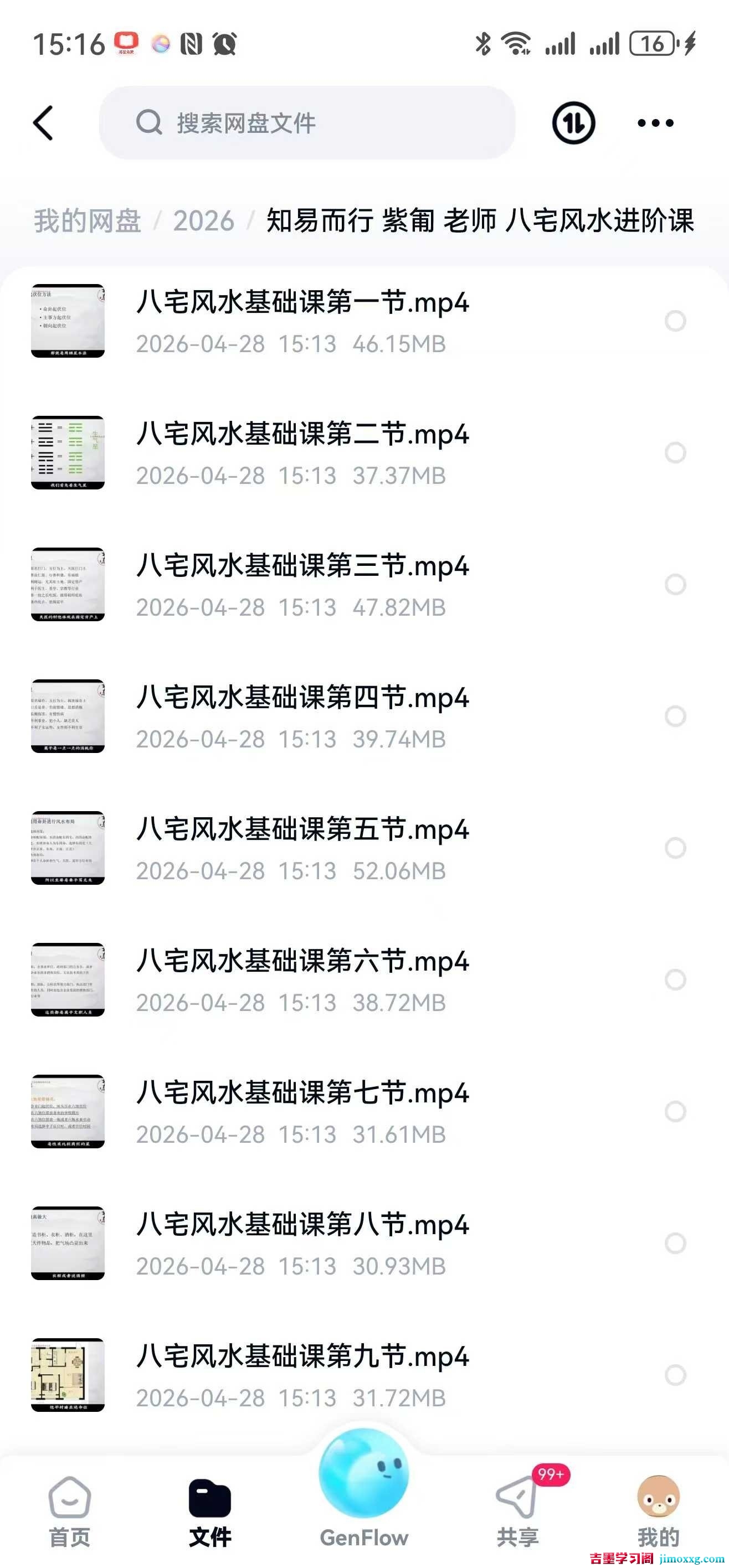 1782811301-c4ca4238a0b9238