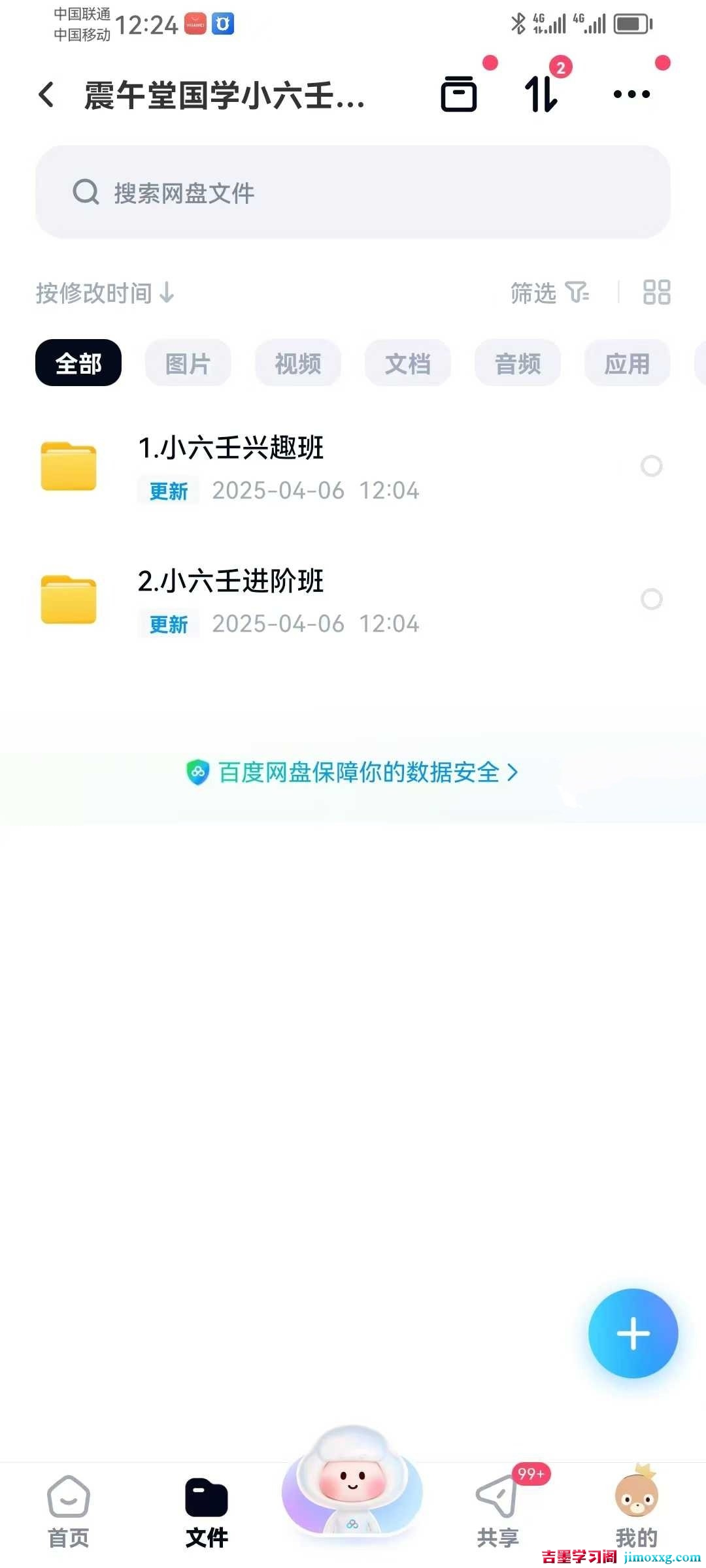 1782894355-c4ca4238a0b9238