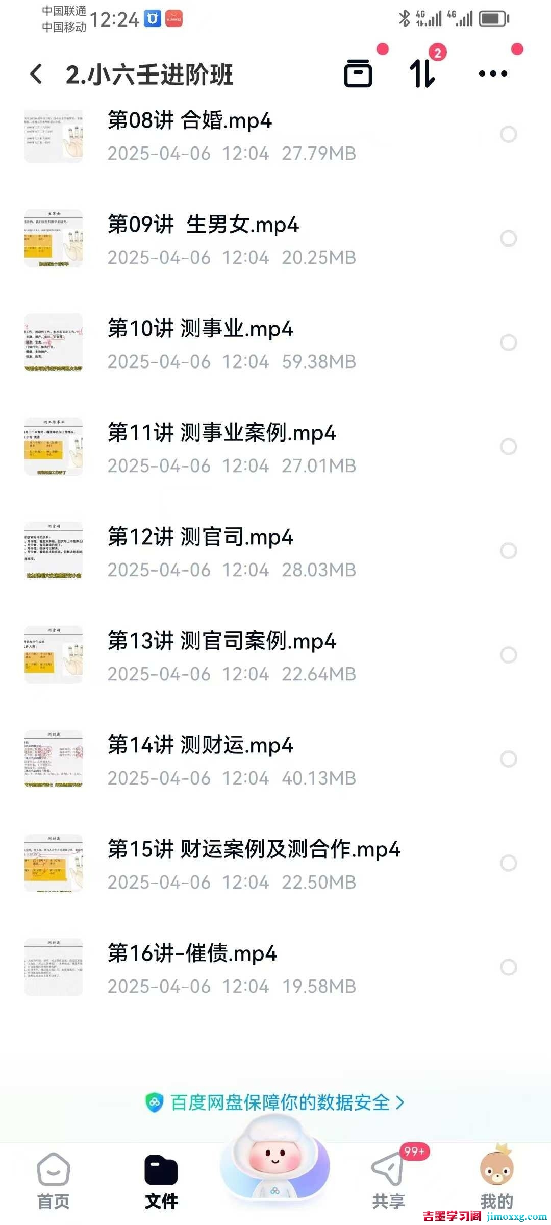 1782894358-a87ff679a2f3e71