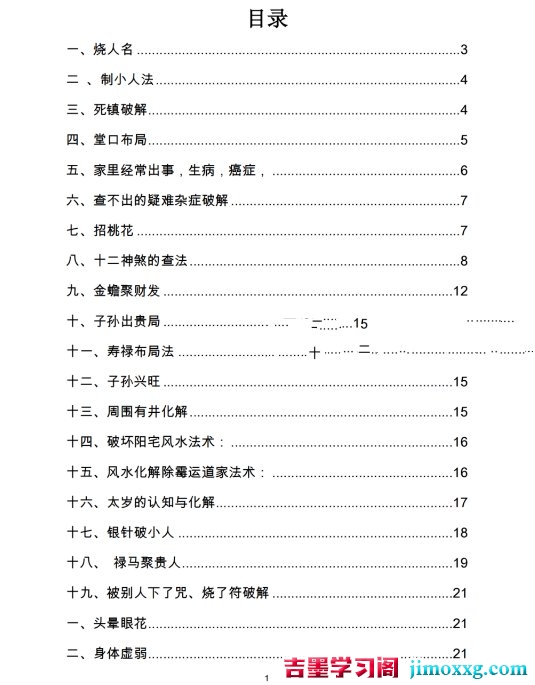 1782895271-c4ca4238a0b9238 1782895271-c4ca4238a0b9238