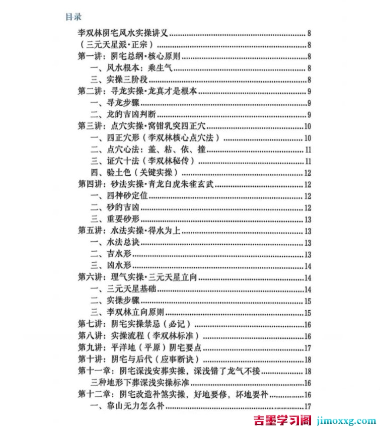 1783247252-78805a221a988e7