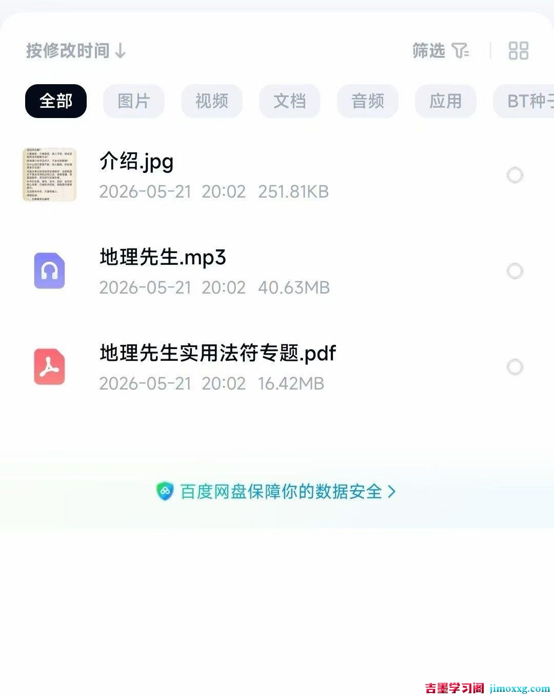 1783248145-046f5a66fa564ae 1783248145-046f5a66fa564ae