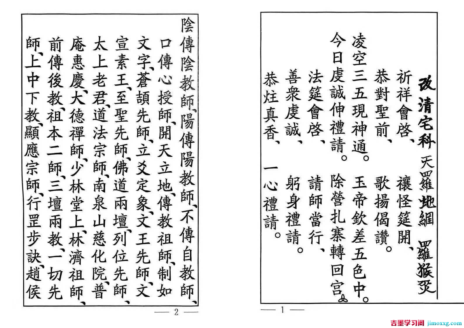 1783333629-6820ce620a607ff 1783333629-6820ce620a607ff