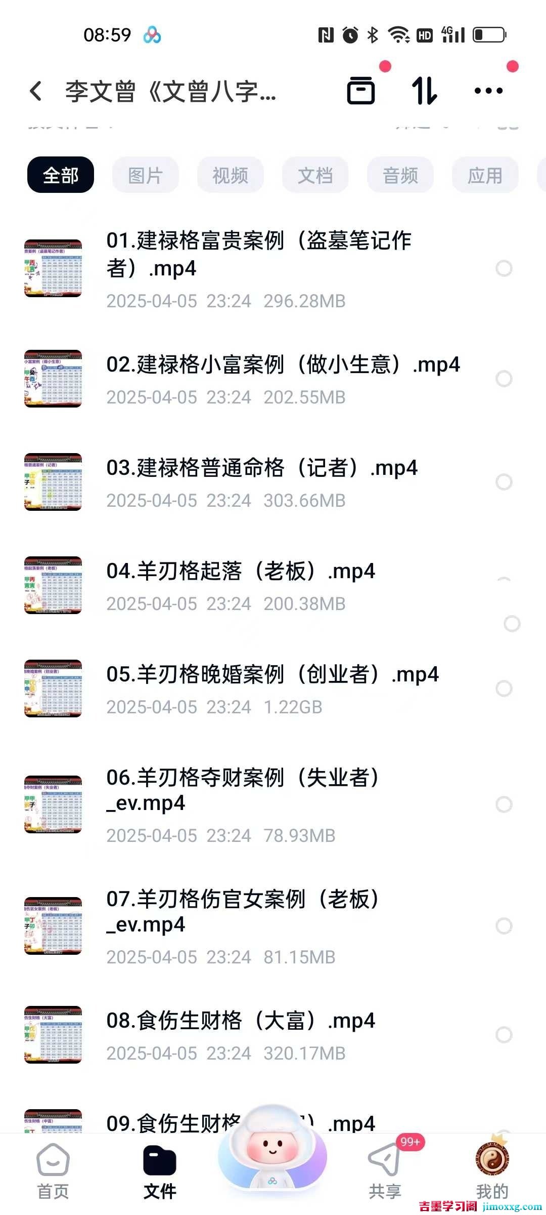 1782907817-eccbc87e4b5ce2f