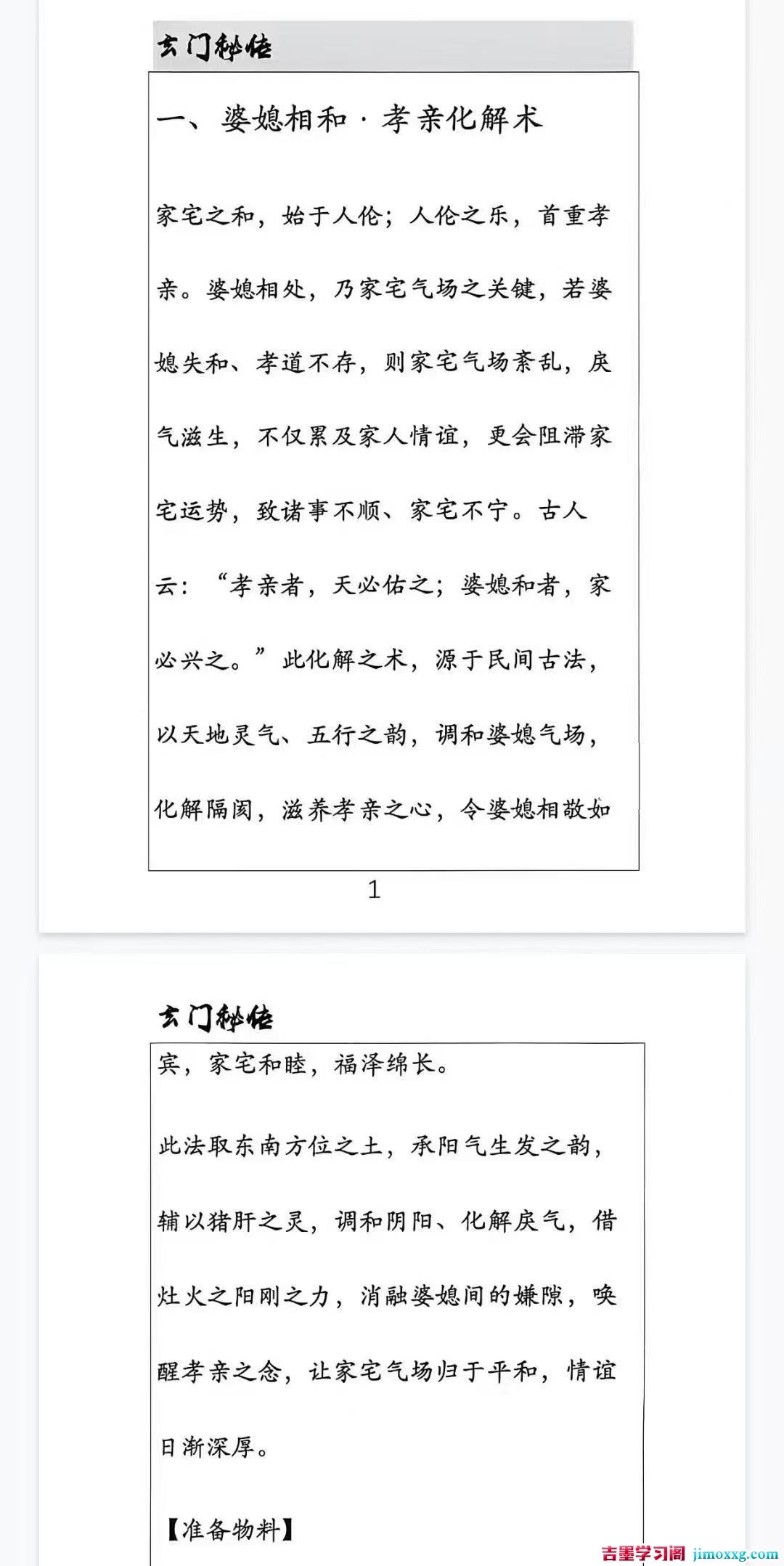1782909114-eccbc87e4b5ce2f