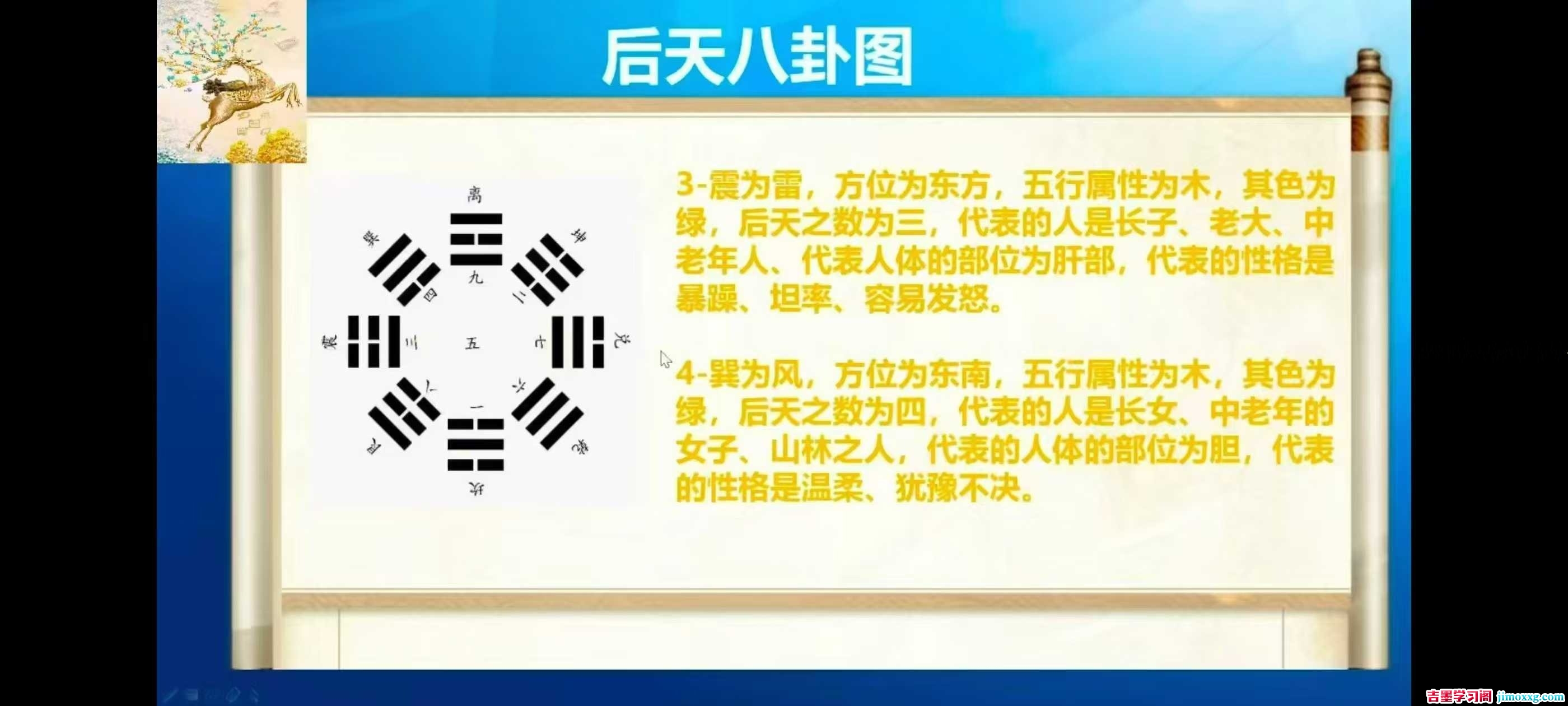 1782969639-a87ff679a2f3e71