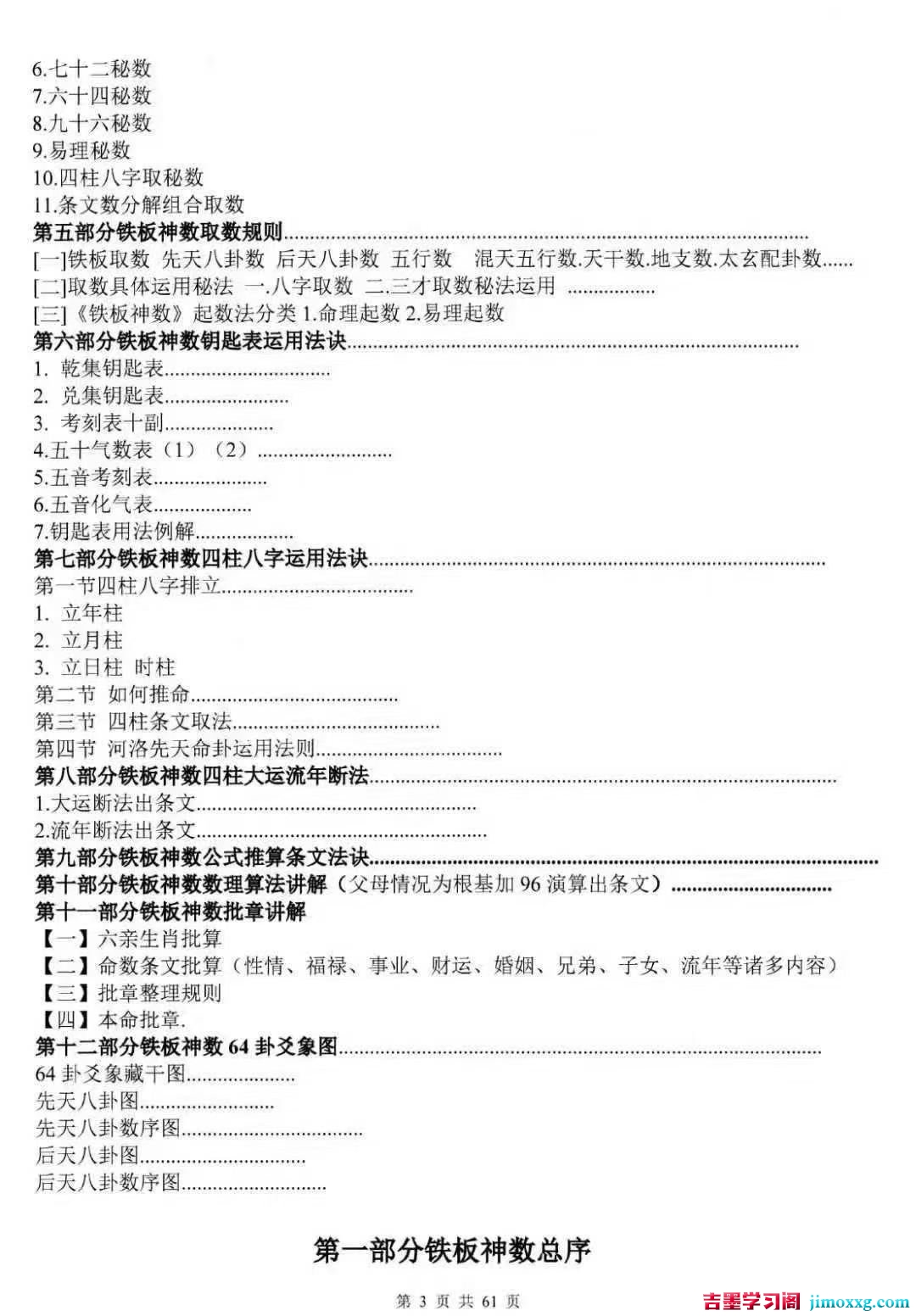 1782970226-a87ff679a2f3e71 1782970226-a87ff679a2f3e71