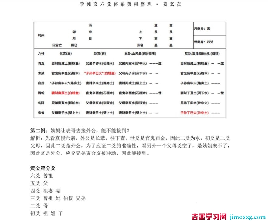 1783503859-78805a221a988e7 1783503859-78805a221a988e7