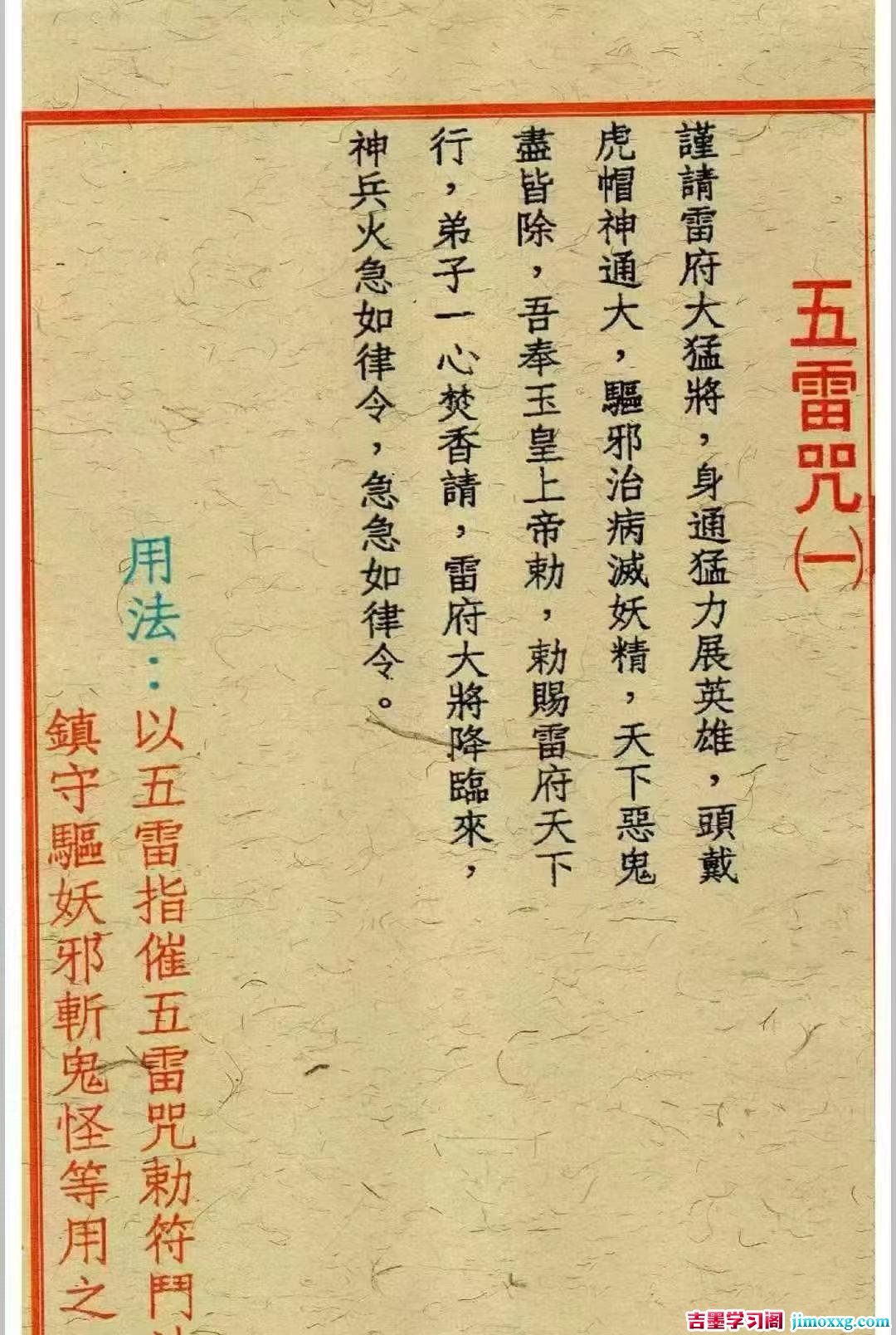 1783504036-9e1ff56d70900c4