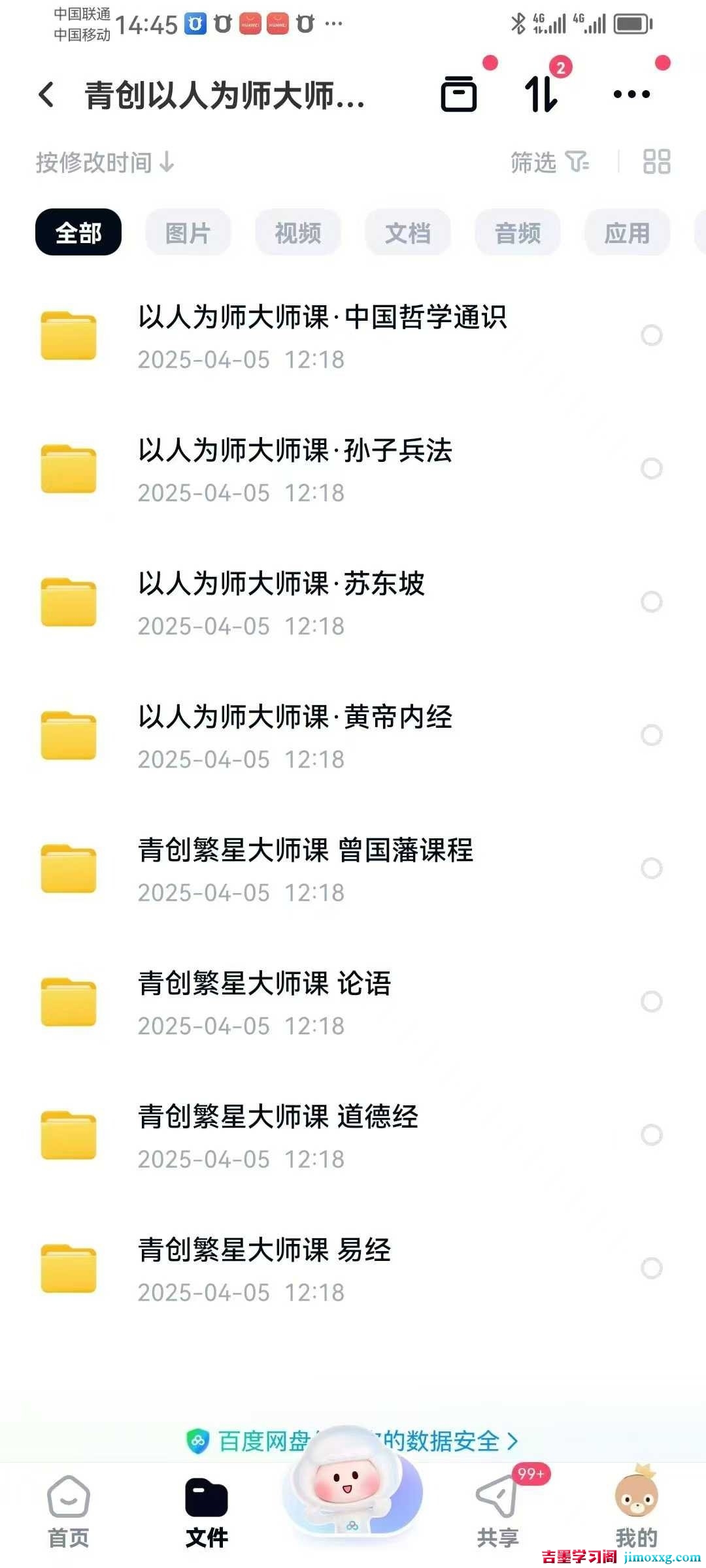 1782980247-c4ca4238a0b9238 1782980247-c4ca4238a0b9238