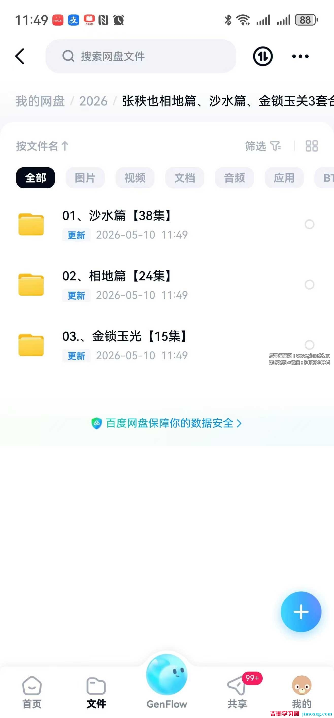 1783062821-c81e728d9d4c2f6