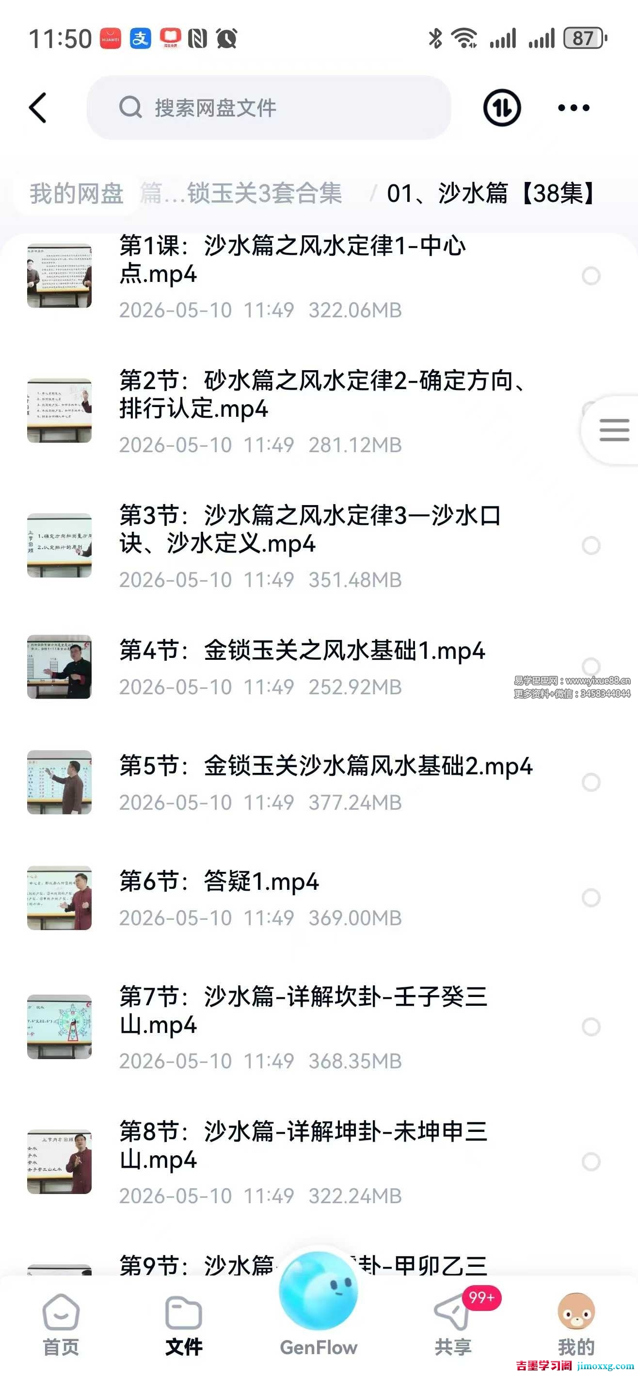 1783062822-a87ff679a2f3e71
