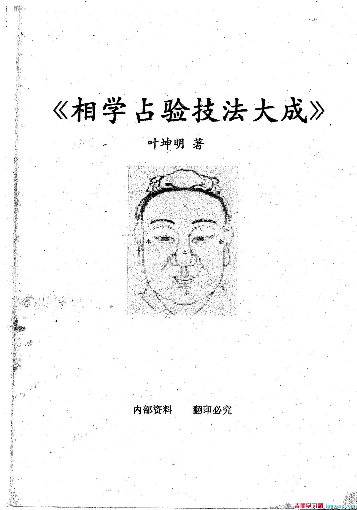 1783064838-c4ca4238a0b9238