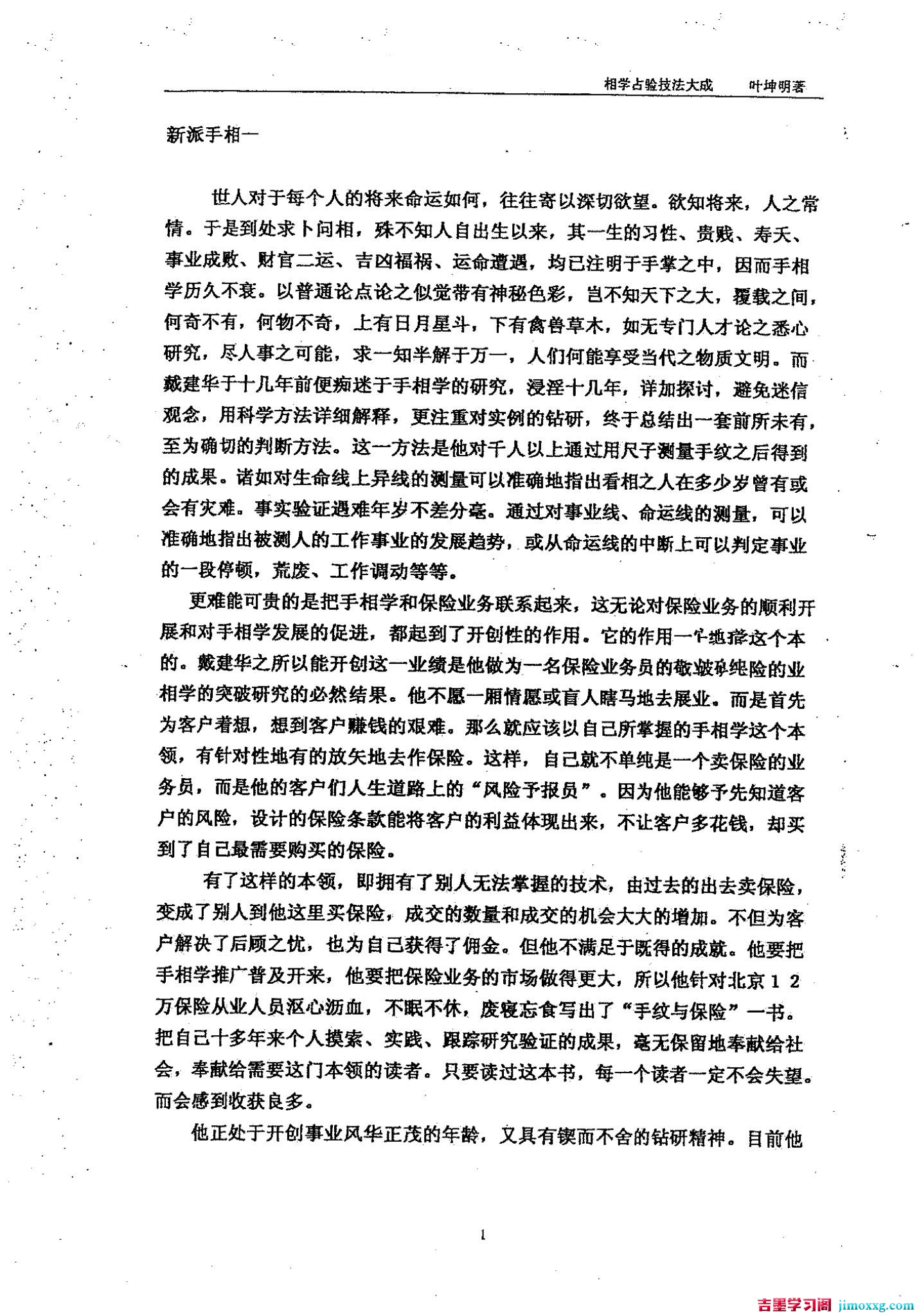1783064839-c81e728d9d4c2f6