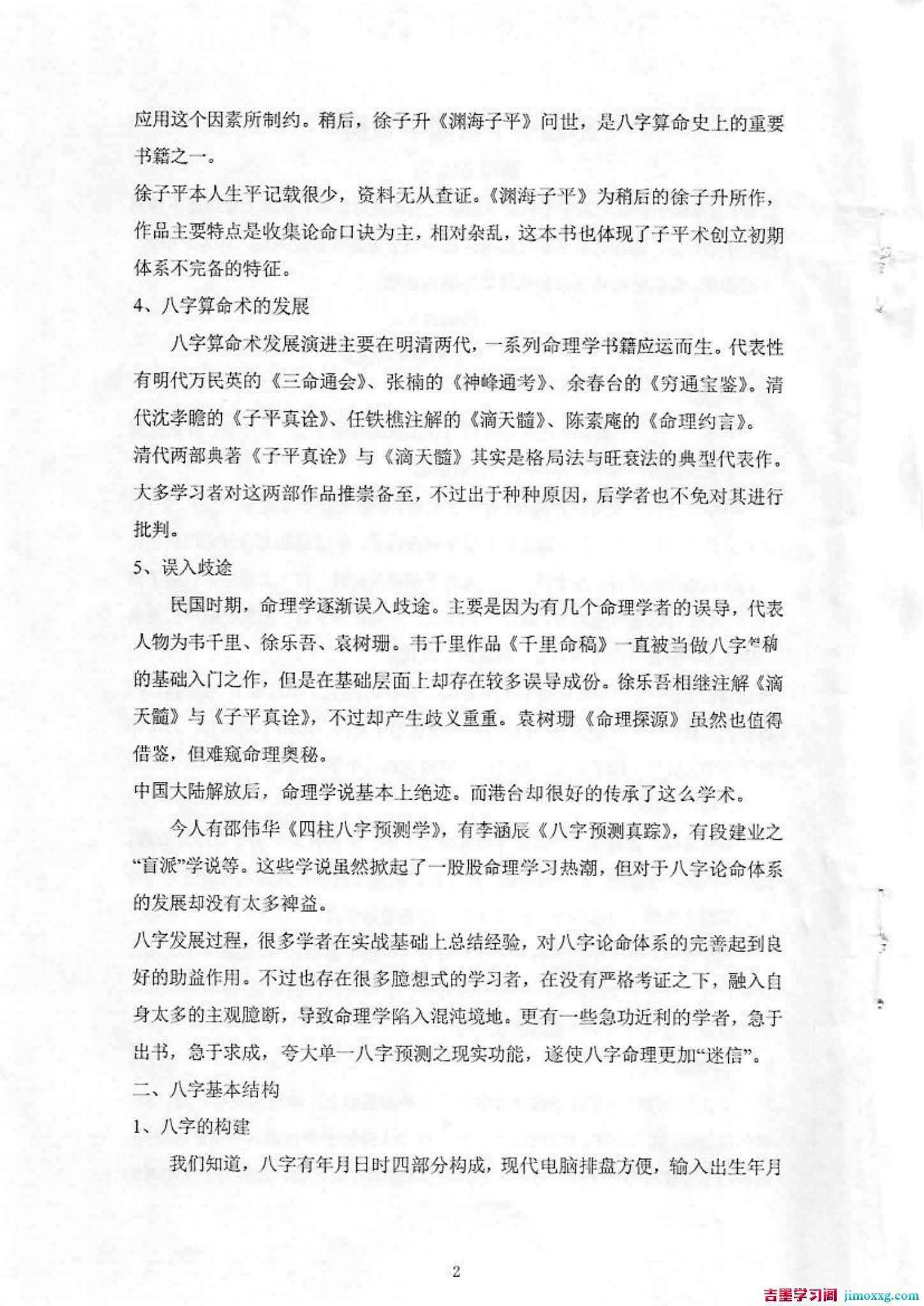 1783072078-c81e728d9d4c2f6